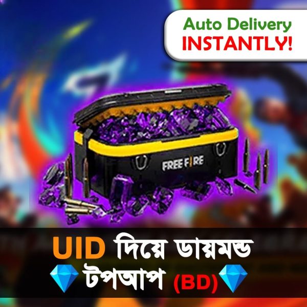 FREE FIRE UID TOP UP (BD SERVER)